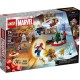 LEGO Детски Коледен  адвент календар Marvel, R 76267, 243 части, момче, многоцветен