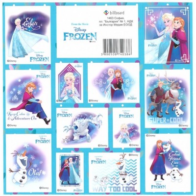 Disney, чстикери FROZEN, T 15048, момиче, сини, многоцветни T 15048 Disney, чстикери FROZEN, T 15048, момиче, сини, многоцветни T 15048